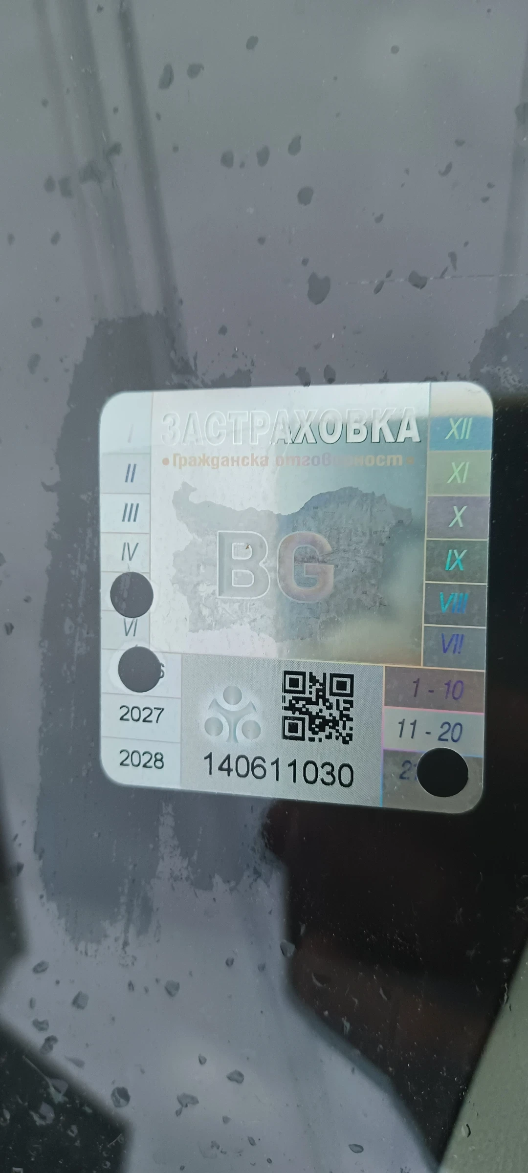 Toyota Yaris 1.4 D-4D, снимка 16 - Автомобили и джипове - 53989002