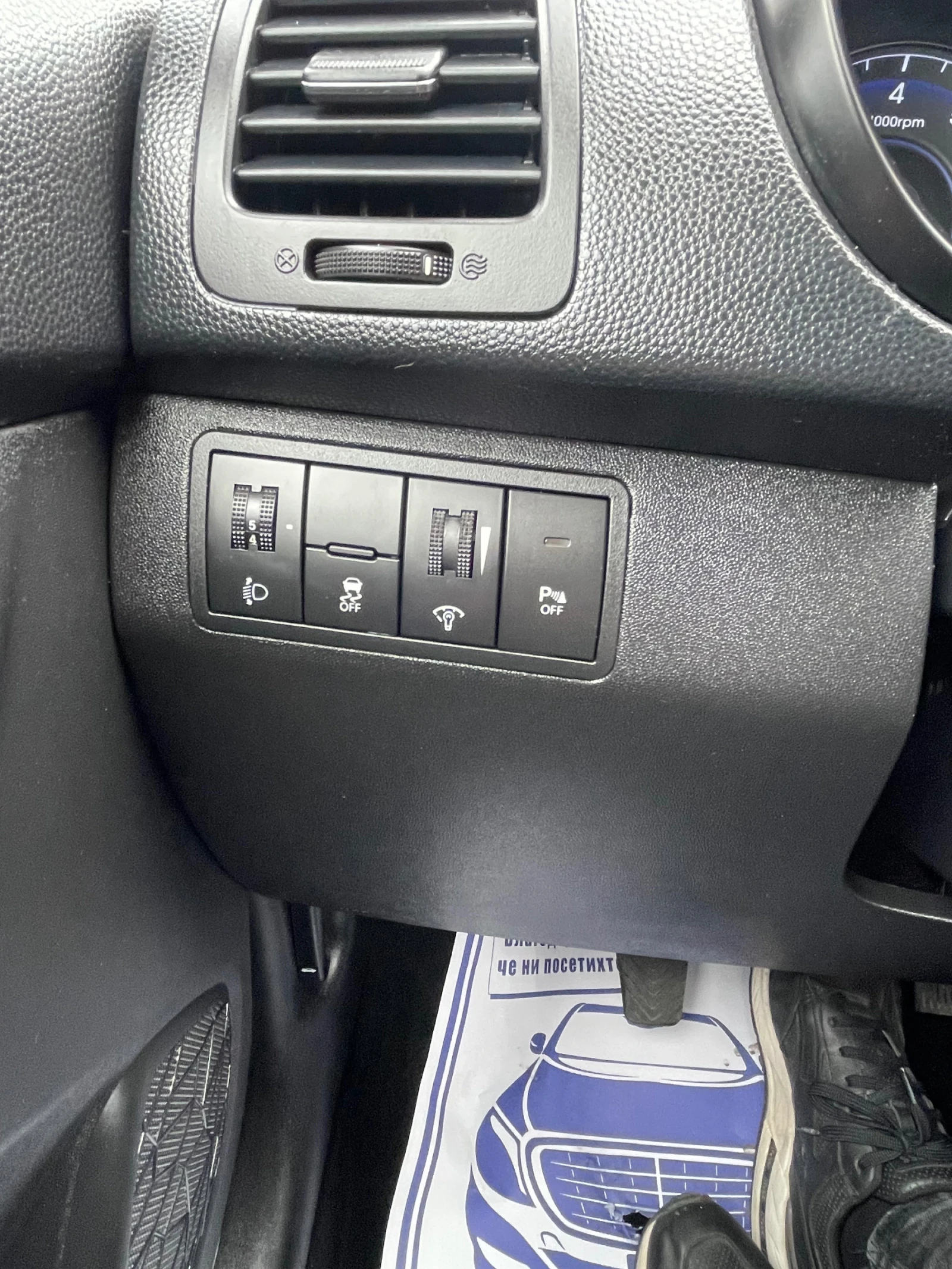 Hyundai Ix20 1.4 бензин 90кс , снимка 11 - Автомобили и джипове - 54356950