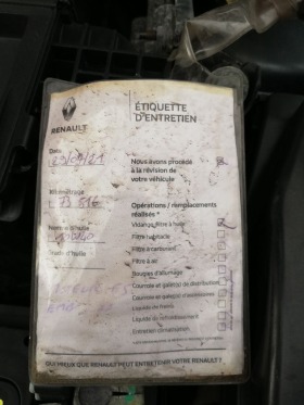 Dacia Duster 44 | Mobile.bg   6