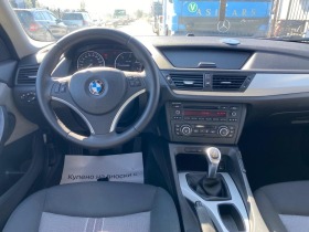 BMW X1 2.0D XDRIVE EURO 5A, снимка 11 - Автомобили и джипове - 42547679
