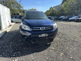 Toyota Rav4  ! 2.2 dcat 177 | Mobile.bg    3