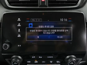 Honda Cr-v 1.5 Ex-L 4Wd | Mobile.bg � ����� ������ 16