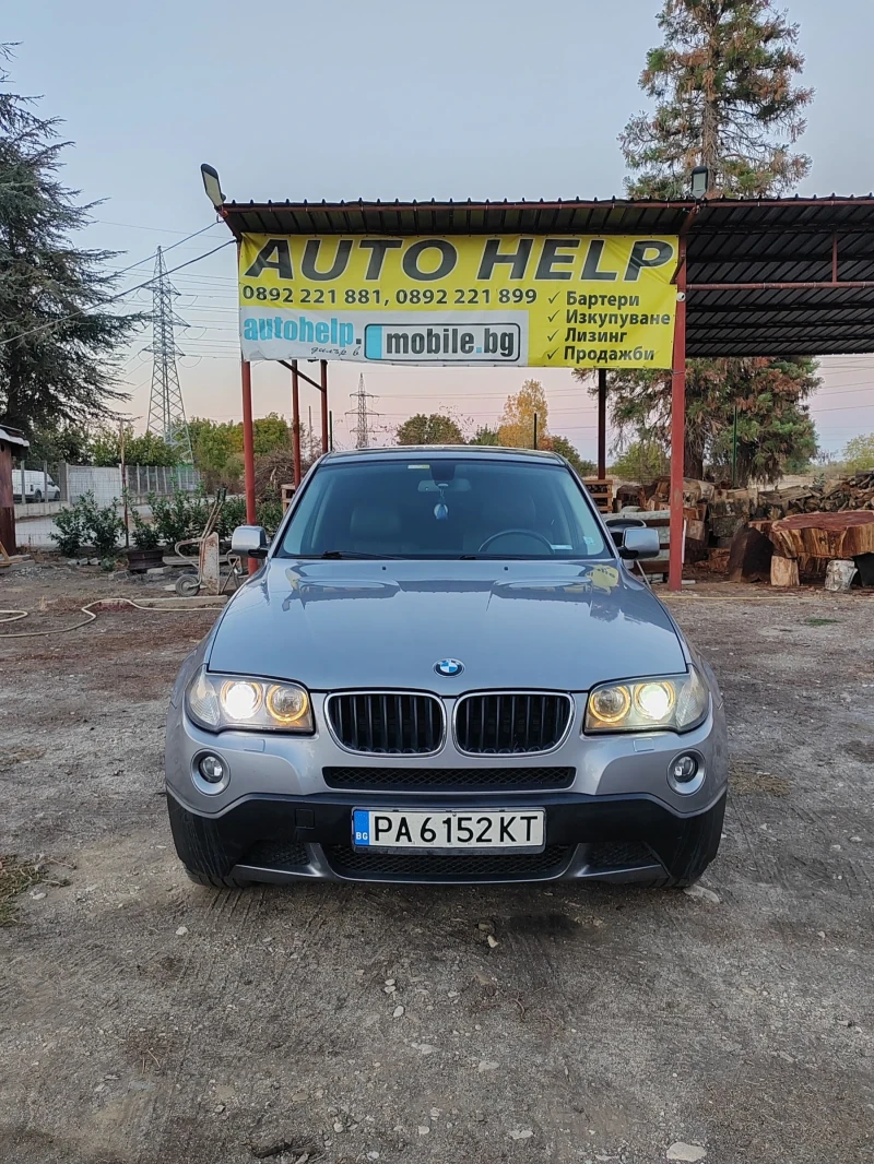 BMW X3 2.0d, 177к.с.ТОП, снимка 1 - Автомобили и джипове - 47654118