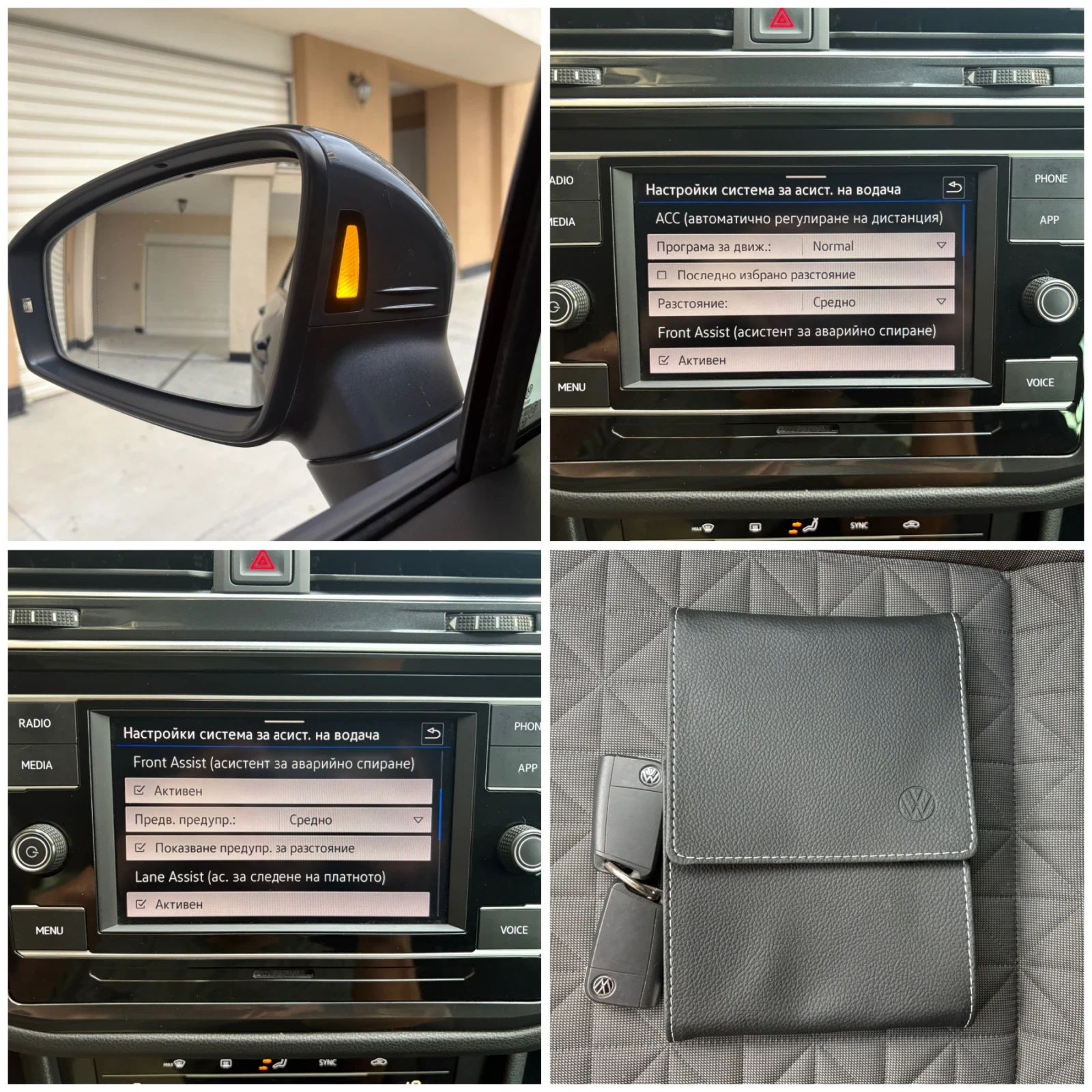 VW Tiguan Facelift, Distronic, Front Assist, -88 | Mobile.bg   15