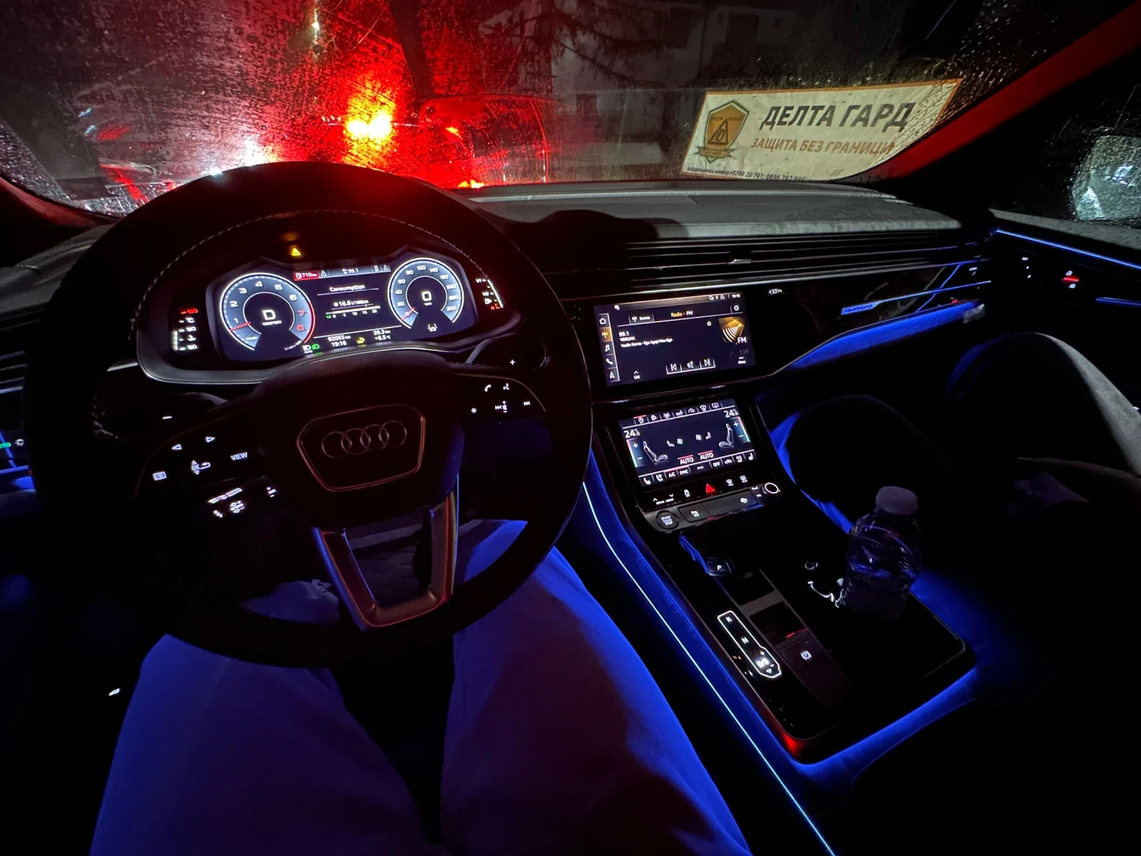 Audi Q8 HD Matrix Led* PRESTIGE S-line* 360* B&O* FULL*  | Mobile.bg � ����������� 17