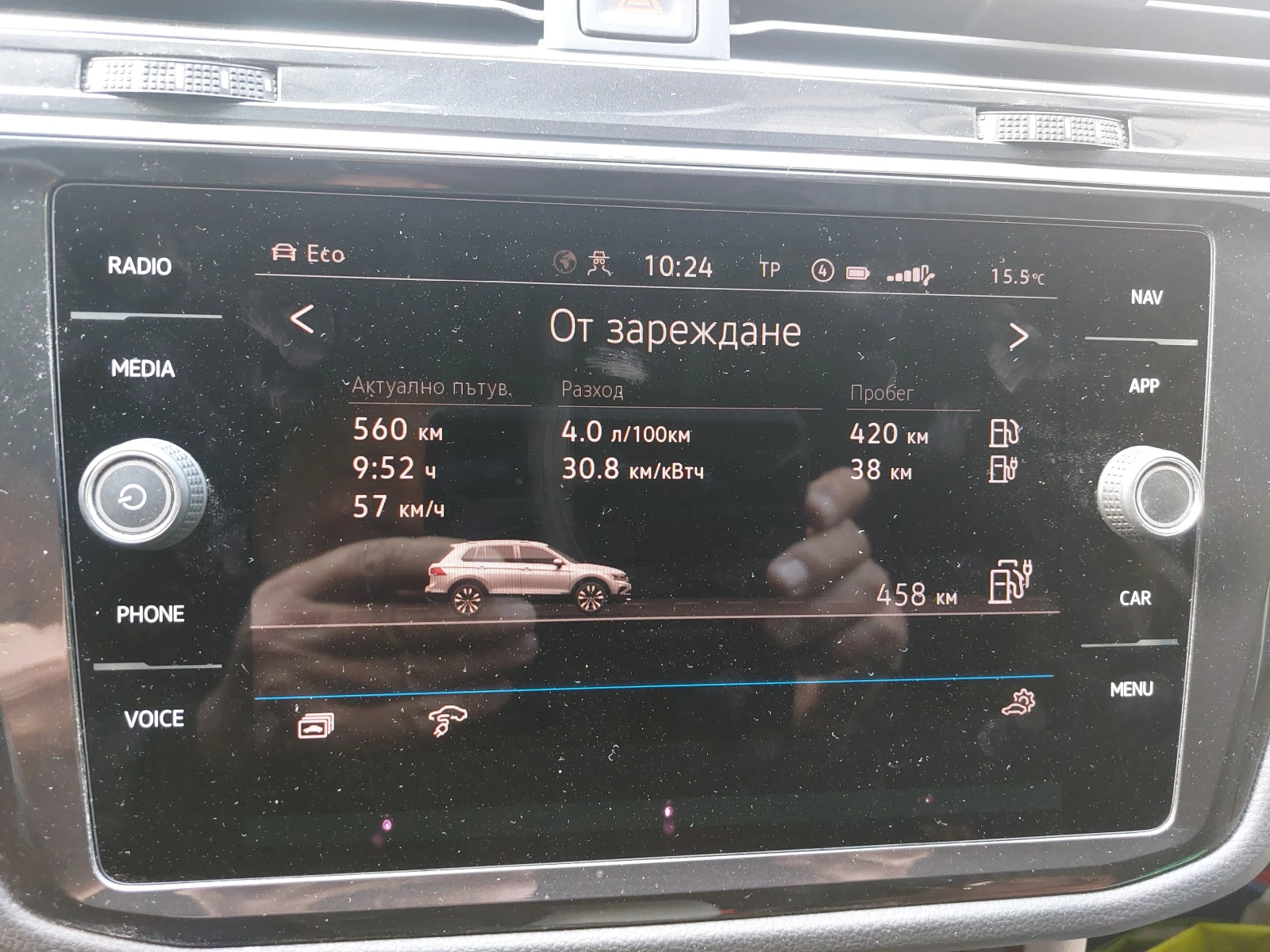 VW Tiguan Elegance, снимка 12 - Автомобили и джипове - 56289245