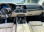 Обява за продажба на BMW X7 M50i ~ 170 000 лв. - изображение 6