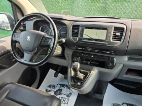 Peugeot Expert 2.0BlueHDI* 150кс* 5-Места* 149000км., снимка 13 - Бусове и автобуси - 53694116