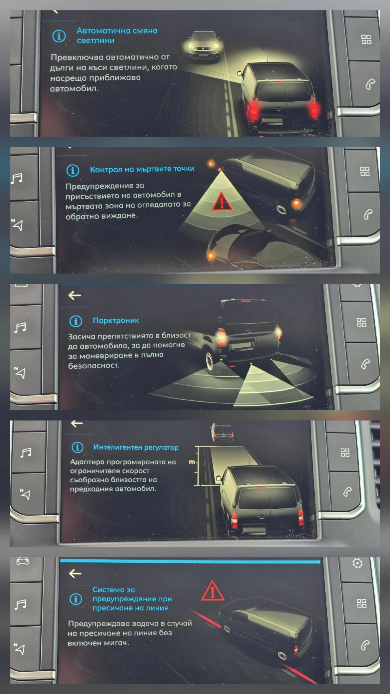 Peugeot Expert 2.0BlueHDI* 150��* 5-�����* 149000��. | Mobile.bg � ����������� 16