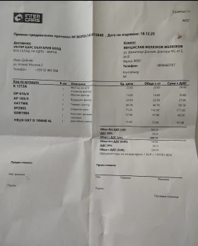 Skoda Fabia  3, Ambition 1, 4 TDI, Combi, снимка 17