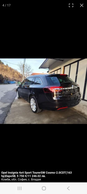 Opel Insignia 2.0ТД, снимка 4