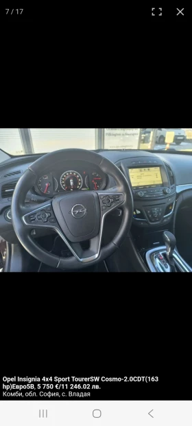 Opel Insignia 2.0ТД, снимка 7