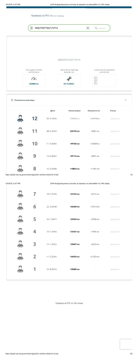 Opel Zafira | Mobile.bg    7