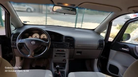 Opel Zafira | Mobile.bg    2