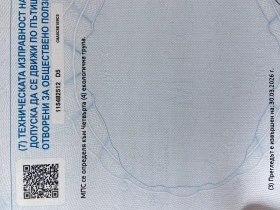 Peugeot 407 2.2 - 3000 € / 5867.49 лв. - 46630490 13