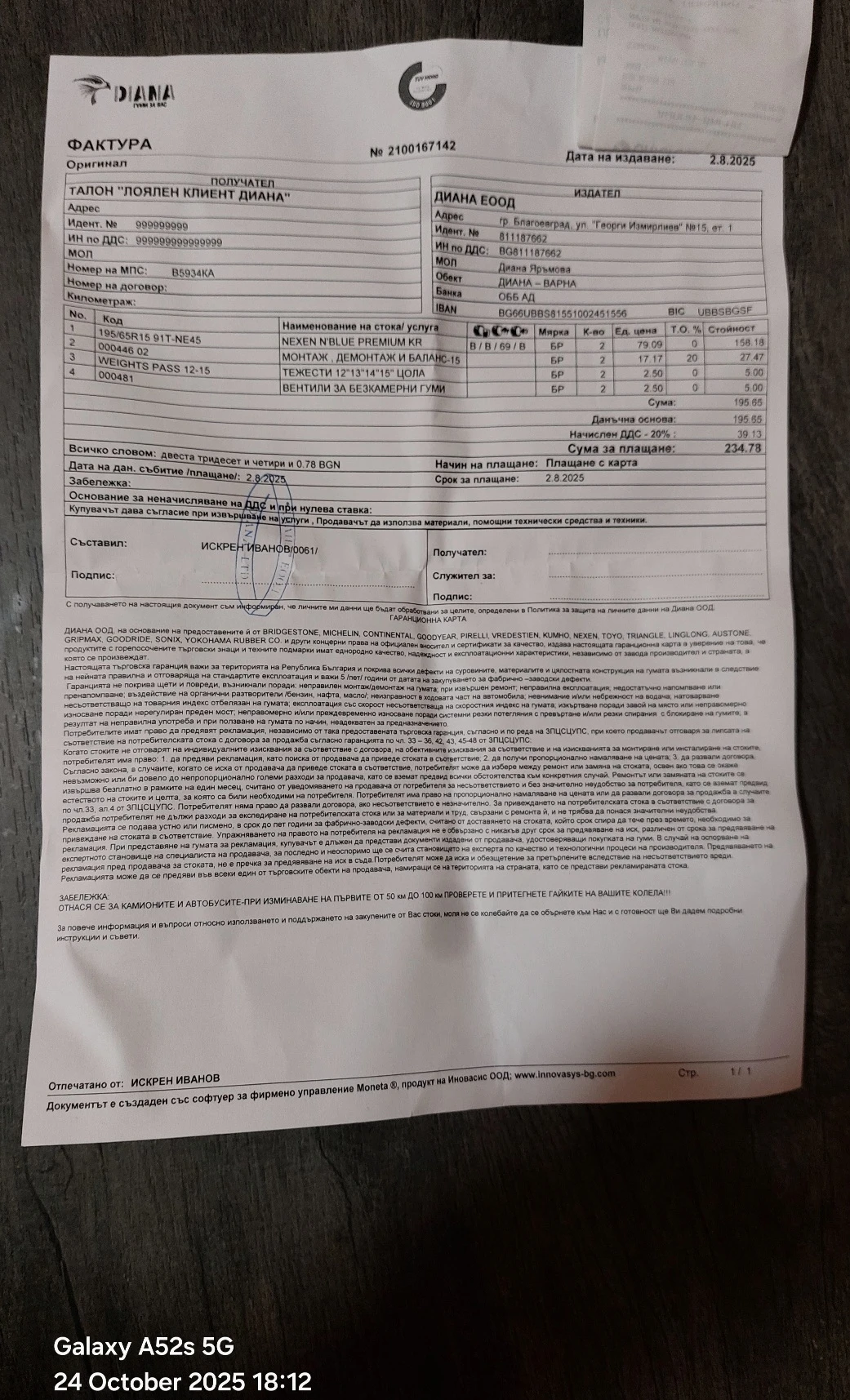 Opel Zafira  - изображение 8