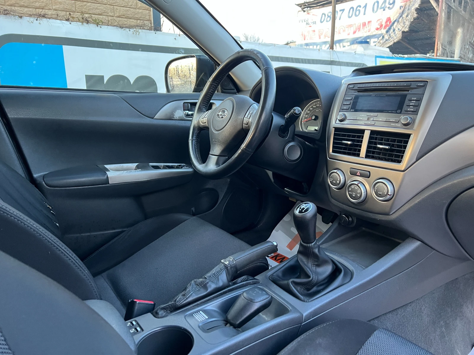 Subaru Impreza 2.0R BiFuel/4X4/XENON | Mobile.bg � ����������� 11