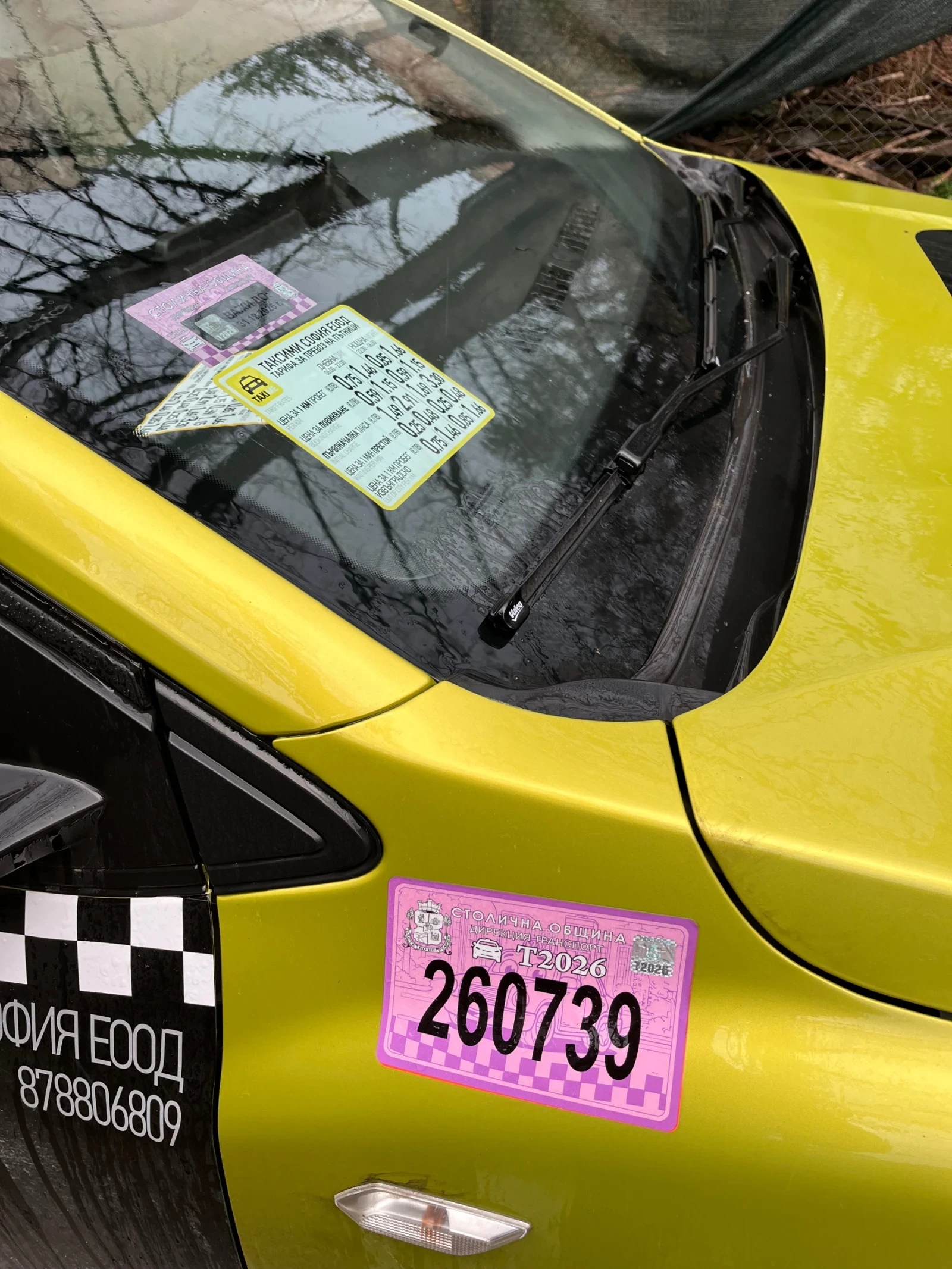 Dacia Jogger | Mobile.bg � ����������� 5