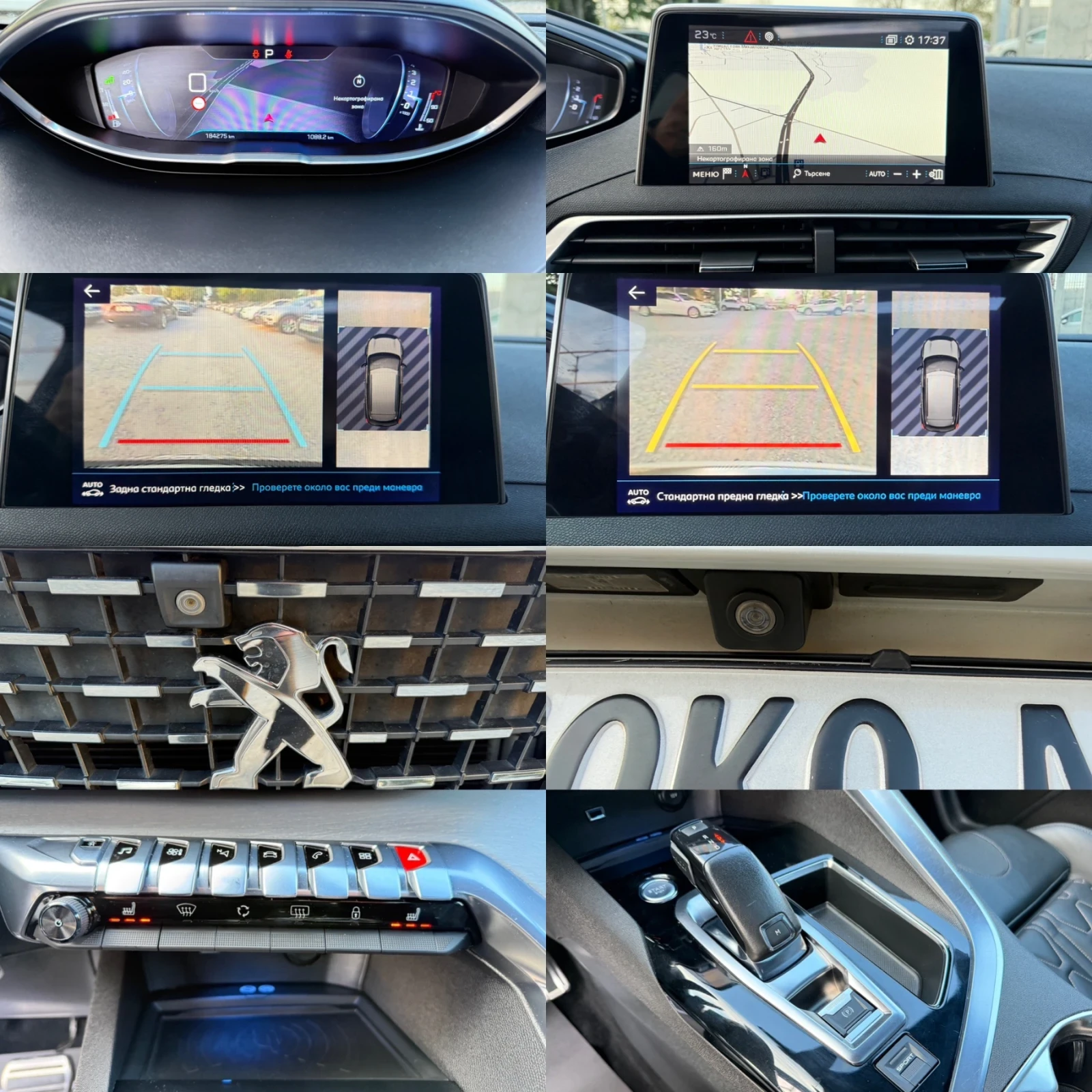 Peugeot 3008 2.0HDI GT-LINE/��������/DISTR�INIC/�����/����/ | Mobile.bg � ����������� 14