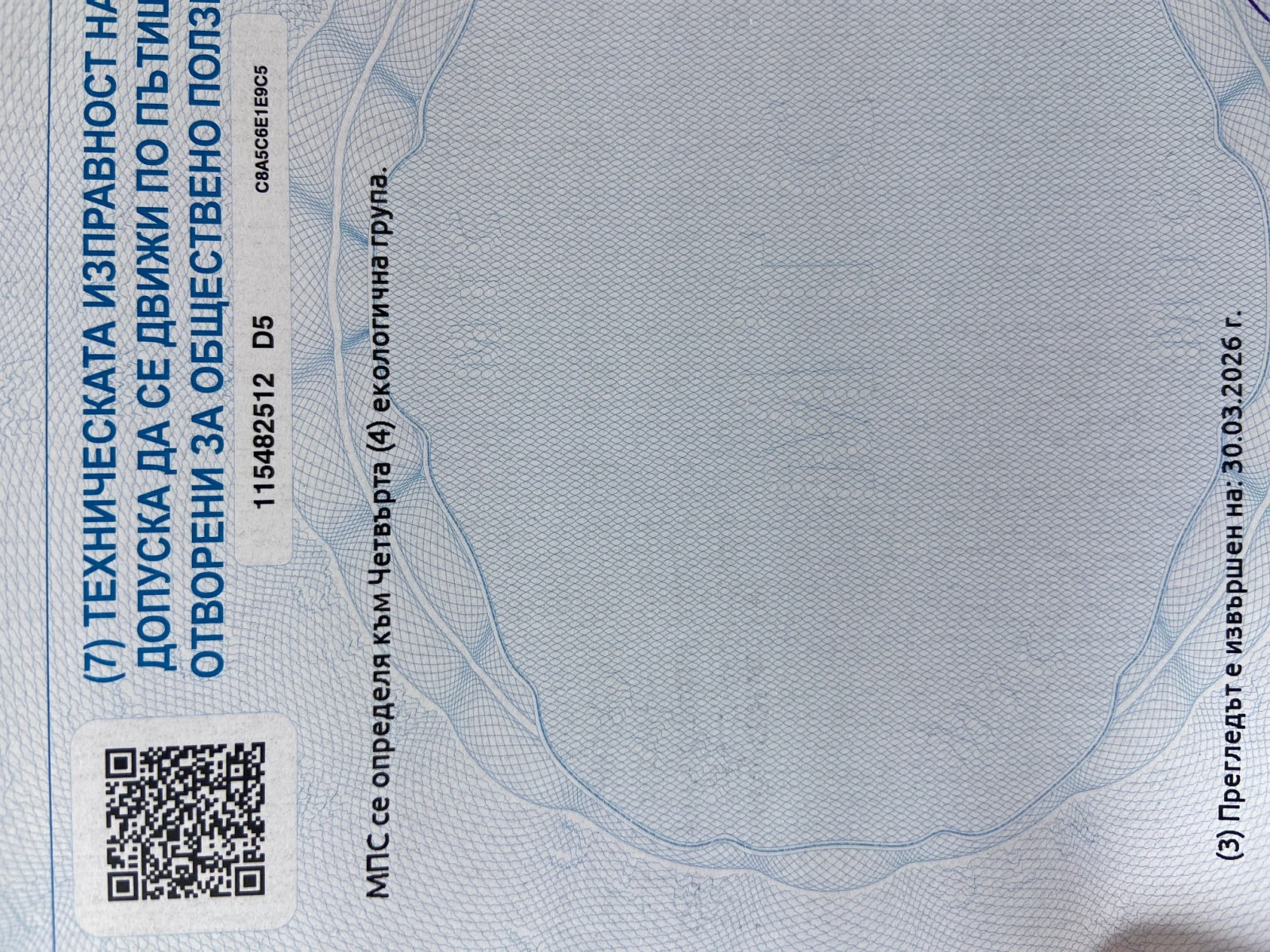 Peugeot 407 2.2 | Mobile.bg � ����������� 13