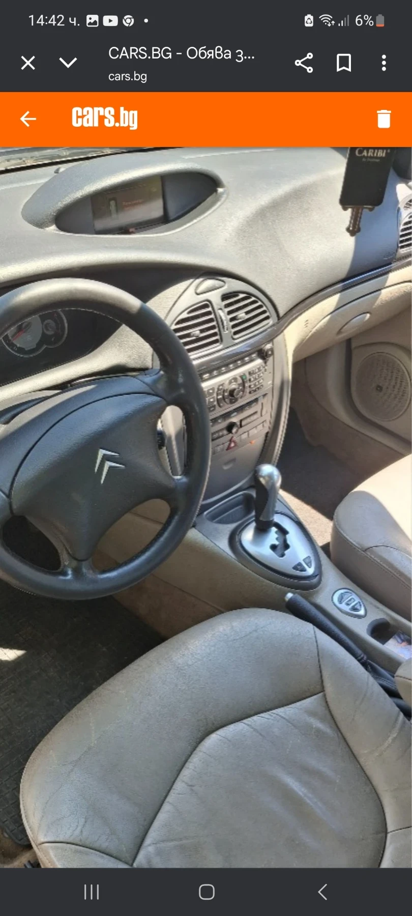 Citroen C5, снимка 6 - Автомобили и джипове - 54668439