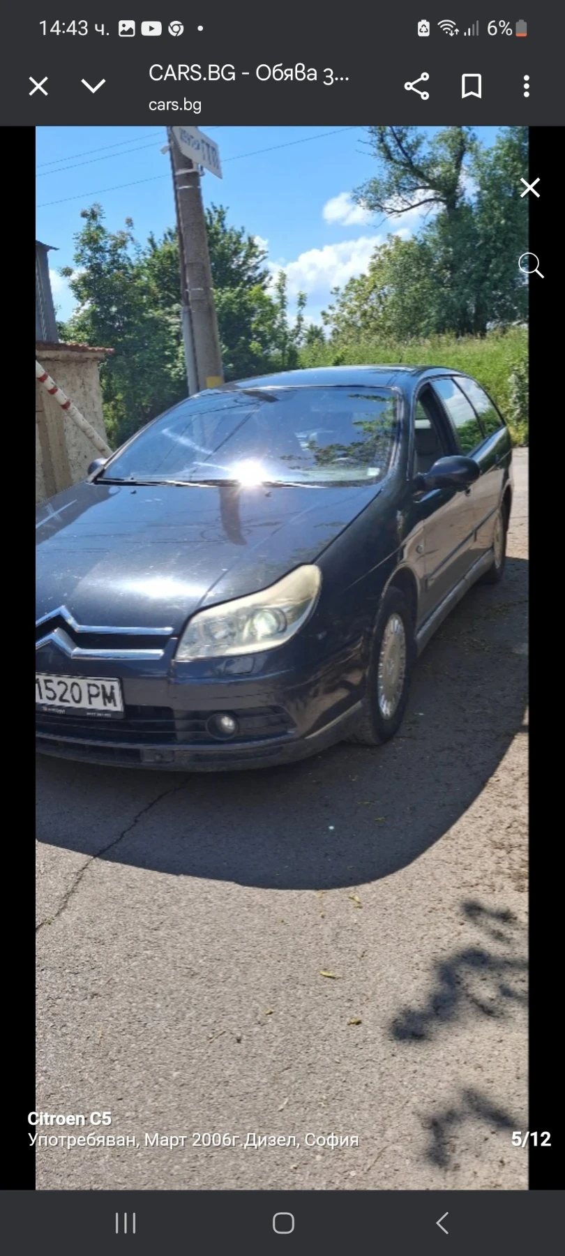 Citroen C5
