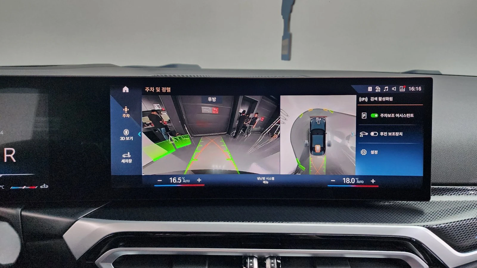 BMW 240 ���* HUD* 360* ������� �����* ������ ���� | Mobile.bg � ����������� 14