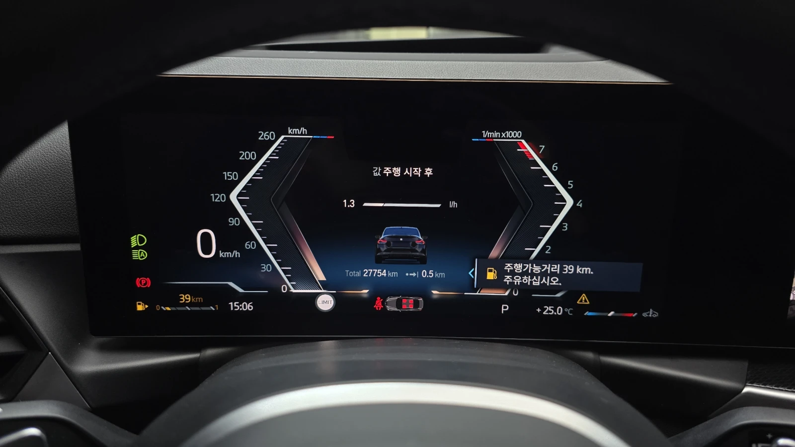 BMW 240 BLIND SPOT* HUD* 360* ЛЮК* КРАЙНА ЦЕНА, снимка 8 - Автомобили и джипове - 55227128