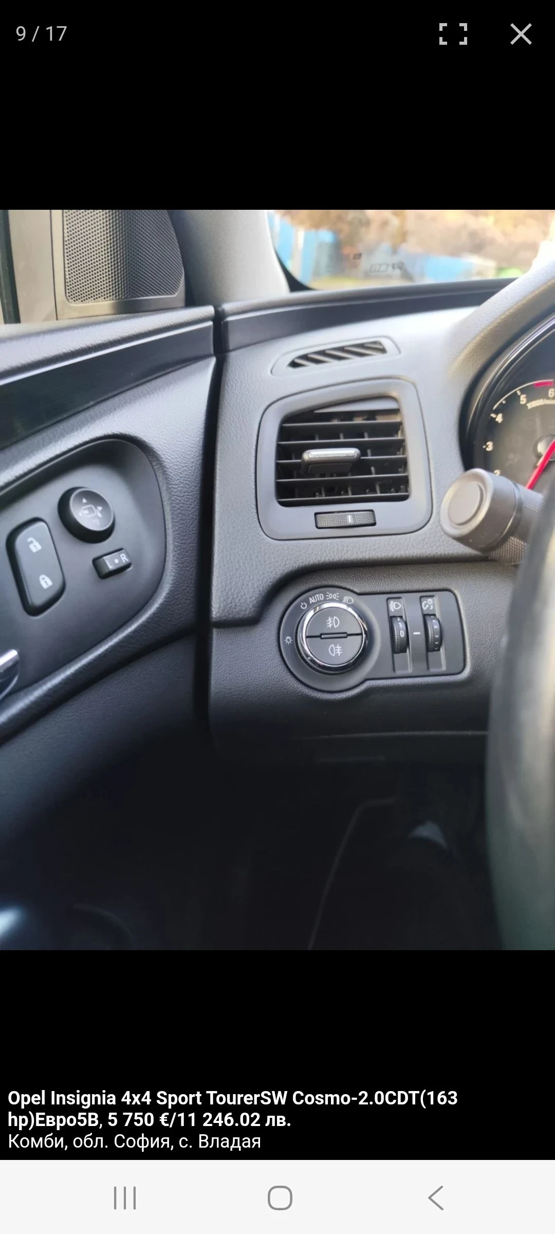 Opel Insignia 2.0ТД, снимка 9 - Автомобили и джипове - 55280462