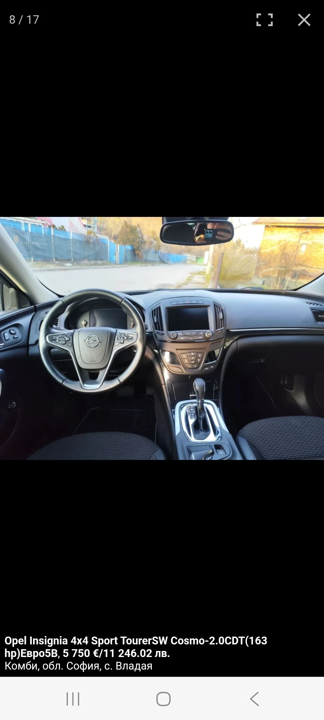 Opel Insignia 2.0ТД, снимка 8 - Автомобили и джипове - 55280462