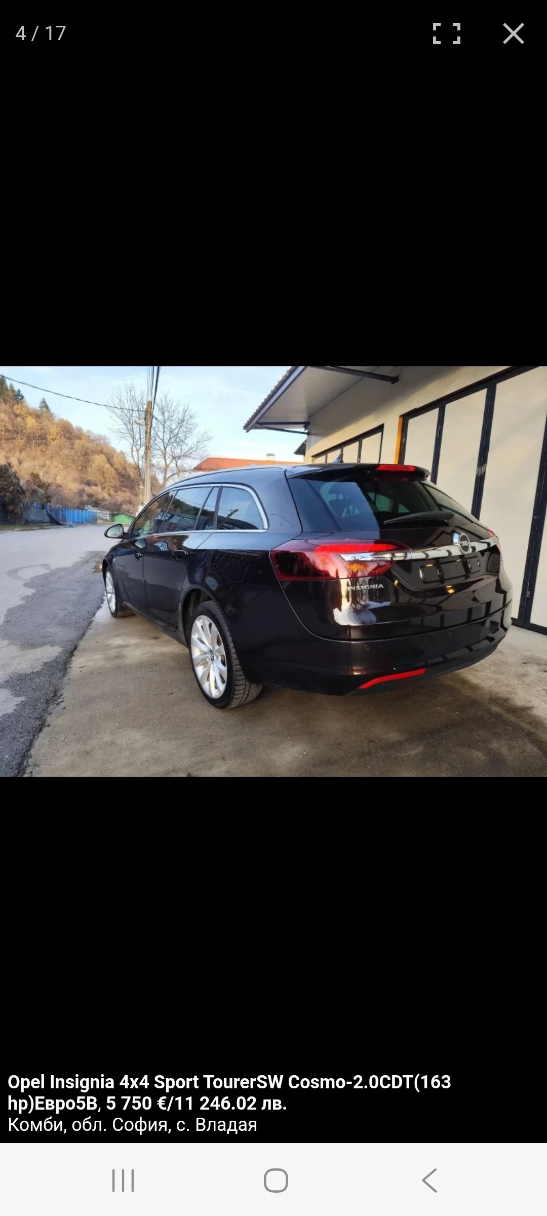 Opel Insignia 2.0ТД, снимка 4 - Автомобили и джипове - 55280462