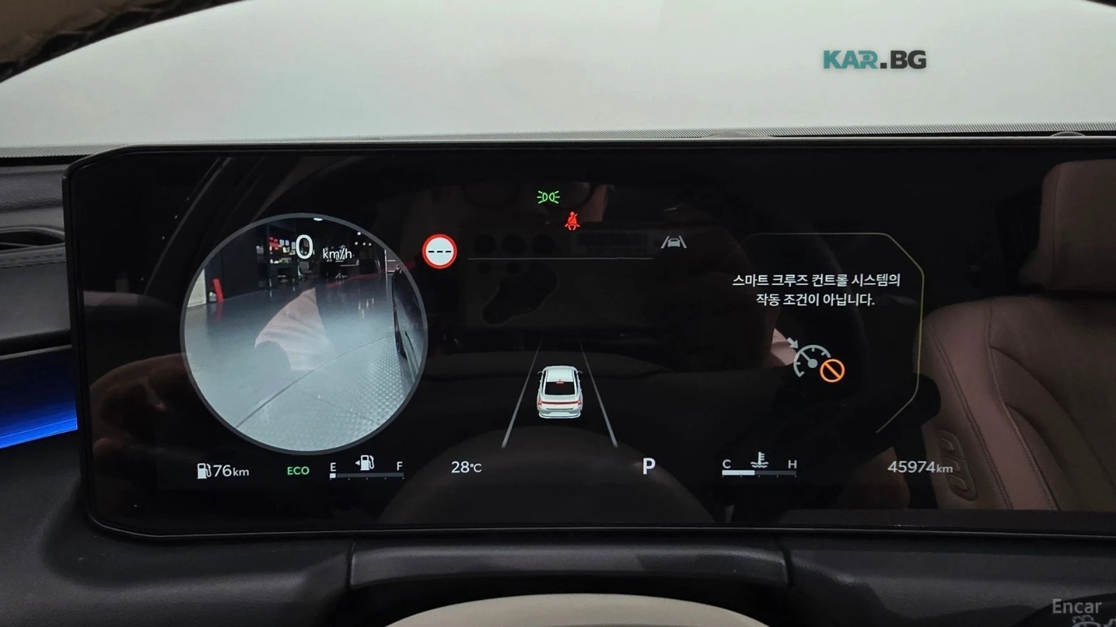 Kia K8 SIGNATURE/MERIDIAN SOUND/PANOROOF/MASSAGE, снимка 8 - Автомобили и джипове - 55327433