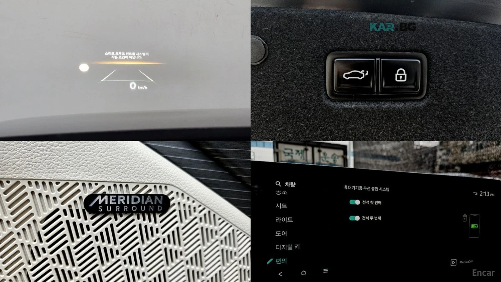 Kia K8 SIGNATURE/MERIDIAN SOUND/PANOROOF/MASSAGE, снимка 13 - Автомобили и джипове - 55327433
