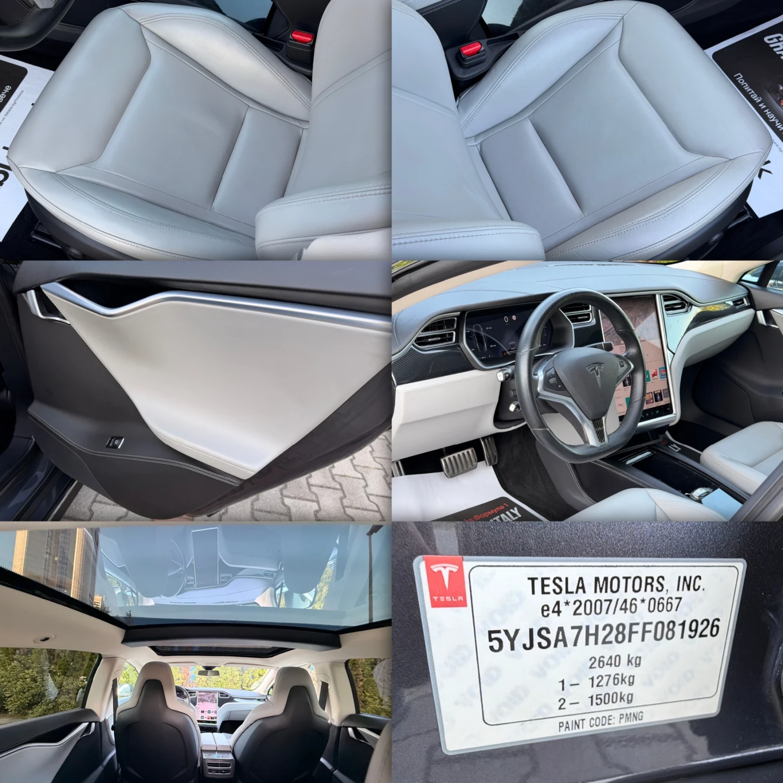 Tesla Model S MODEL 85D DUAL MOTOR AWD 4X4 ПАНОРАМА-OТЛИЧНА-ТОП, снимка 17 - Автомобили и джипове - 55499621