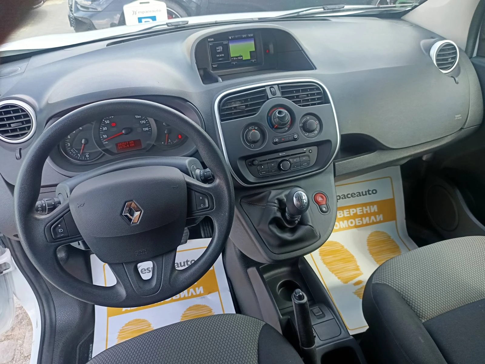 Renault Kangoo Maxi/ 1.5dCi/ 95к.с., снимка 8 - Автомобили и джипове - 55559980