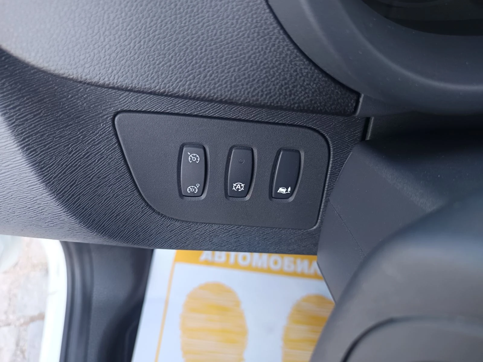 Renault Kangoo Maxi/ 1.5dCi/ 95к.с., снимка 15 - Автомобили и джипове - 55559980