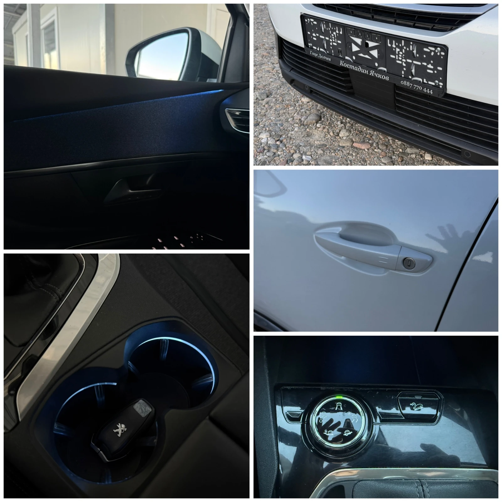 Peugeot 5008 1.5 HDI 7-�����/Digital/Distronic/Ambient/������ | Mobile.bg � ����������� 16