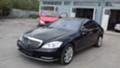 Mercedes-Benz S 65 AMG, снимка 8