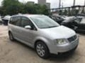 VW Touran Автомат,DSG , снимка 1