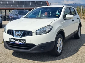 Nissan Qashqai 1, 6 BiFuel + BRC gaz, снимка 1