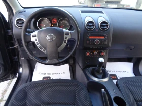 Nissan Qashqai 1.5dCI-ЛИЗИНГ, снимка 16