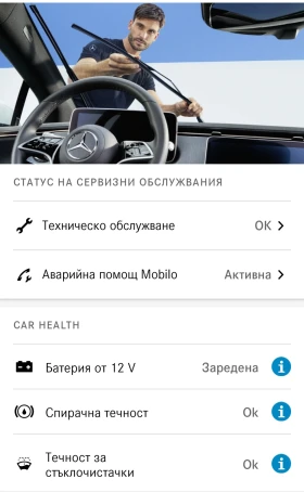 Mercedes-Benz EQC, снимка 11