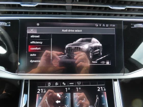 Audi Q8 undefined | Auto.bg — изображение 8