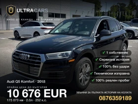 ������ Audi Q5
