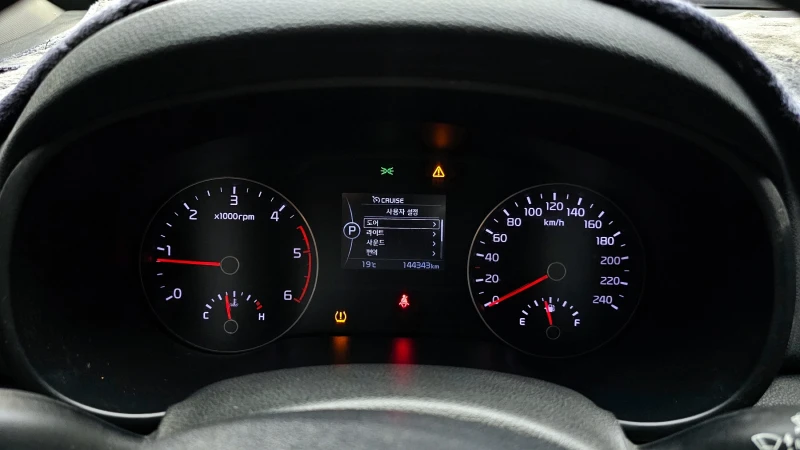 Kia Sportage 2.0 2WD PRESTIGE autogeorge.com, снимка 8 - Автомобили и джипове - 51903698