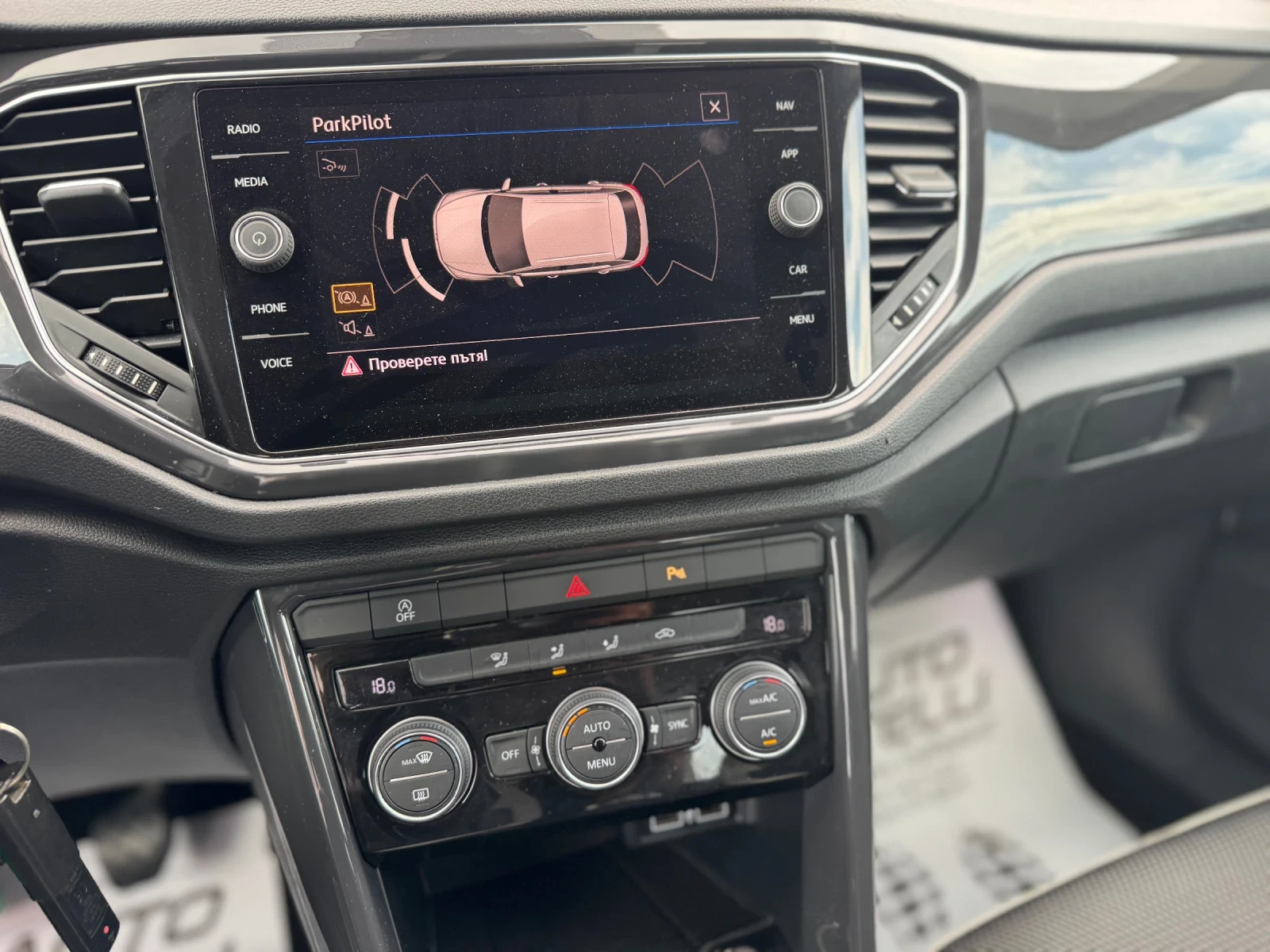 VW T-Roc 2.0TDI 4Motion DIGITAL COCKPIT*  *  | Mobile.bg   14