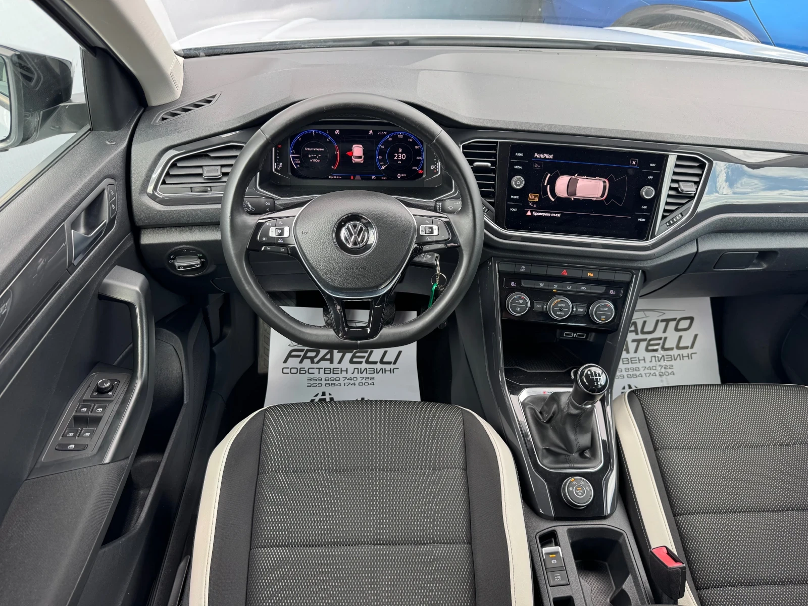 VW T-Roc 2.0TDI 4Motion DIGITAL COCKPIT* СОБСТВЕН ЛИЗИНГ*  - изображение 10