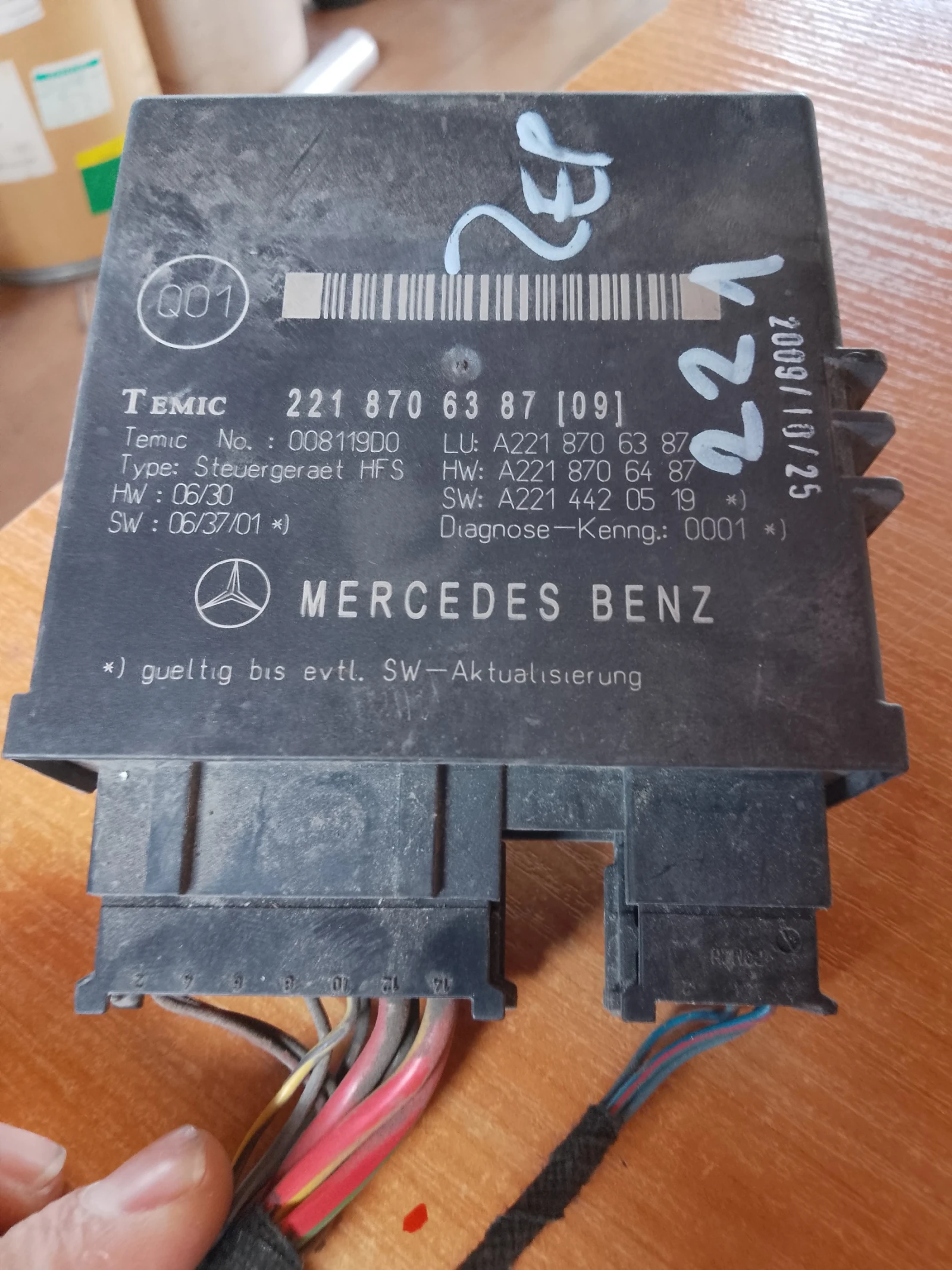 2218706387     | Mobile.bg   1