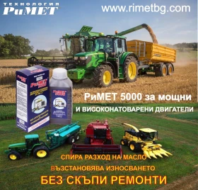 Други, снимка 1