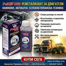 Други, снимка 1